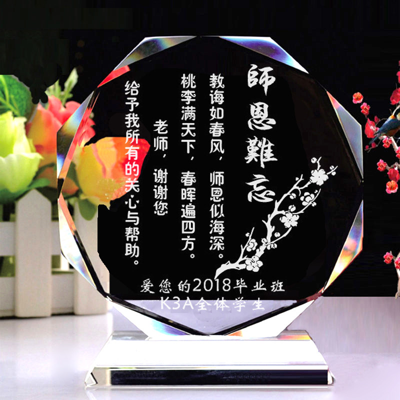 老师礼物实用高档毕业季退休小学初中中荣休谢师创意礼盒