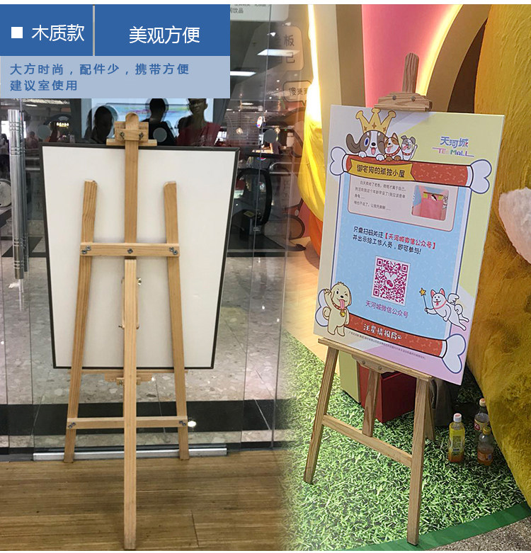 画架展架实木三角展示架油画美术素描木质三脚架x展架