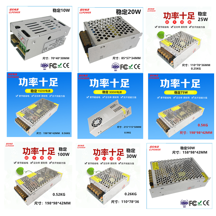 220V转5V12V开关电源LED监控电源灯箱变压器1A2A3A非常优秀10A20A30A40A