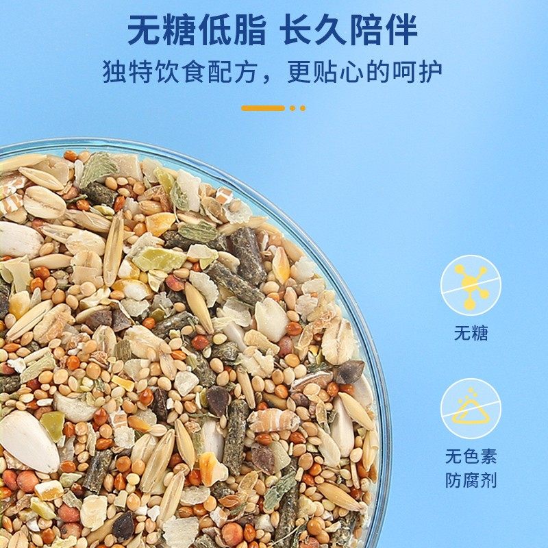 卫塔卡夫vk仓鼠粮主粮饲料高级生命无糖三线仓鼠粮活力配方侏儒粮