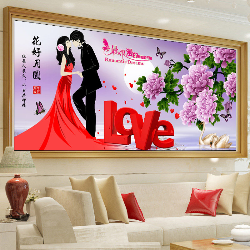 2020结婚非满卧室简约砖石手工客厅新款十字绣十字绣套件