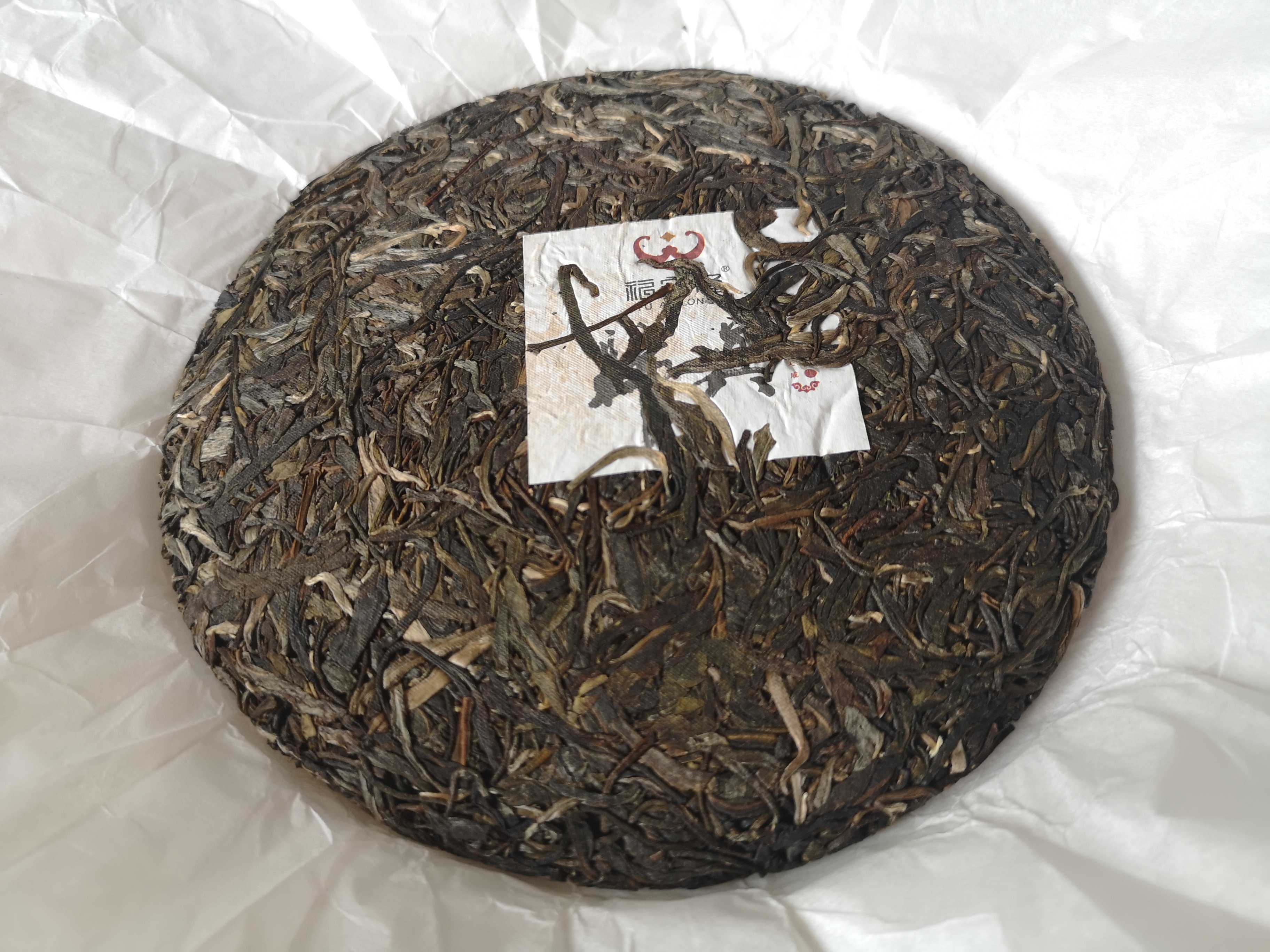 云南普洱茶2020年福安归真357克生饼茶叶包装