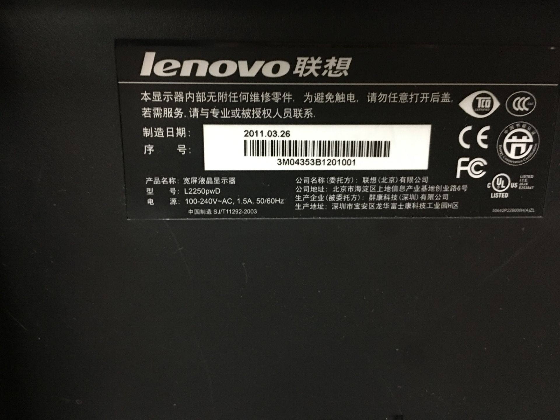 原装二手22寸联想thinkvisionlt2252wdlt2223wa显示器娱乐办公显示器