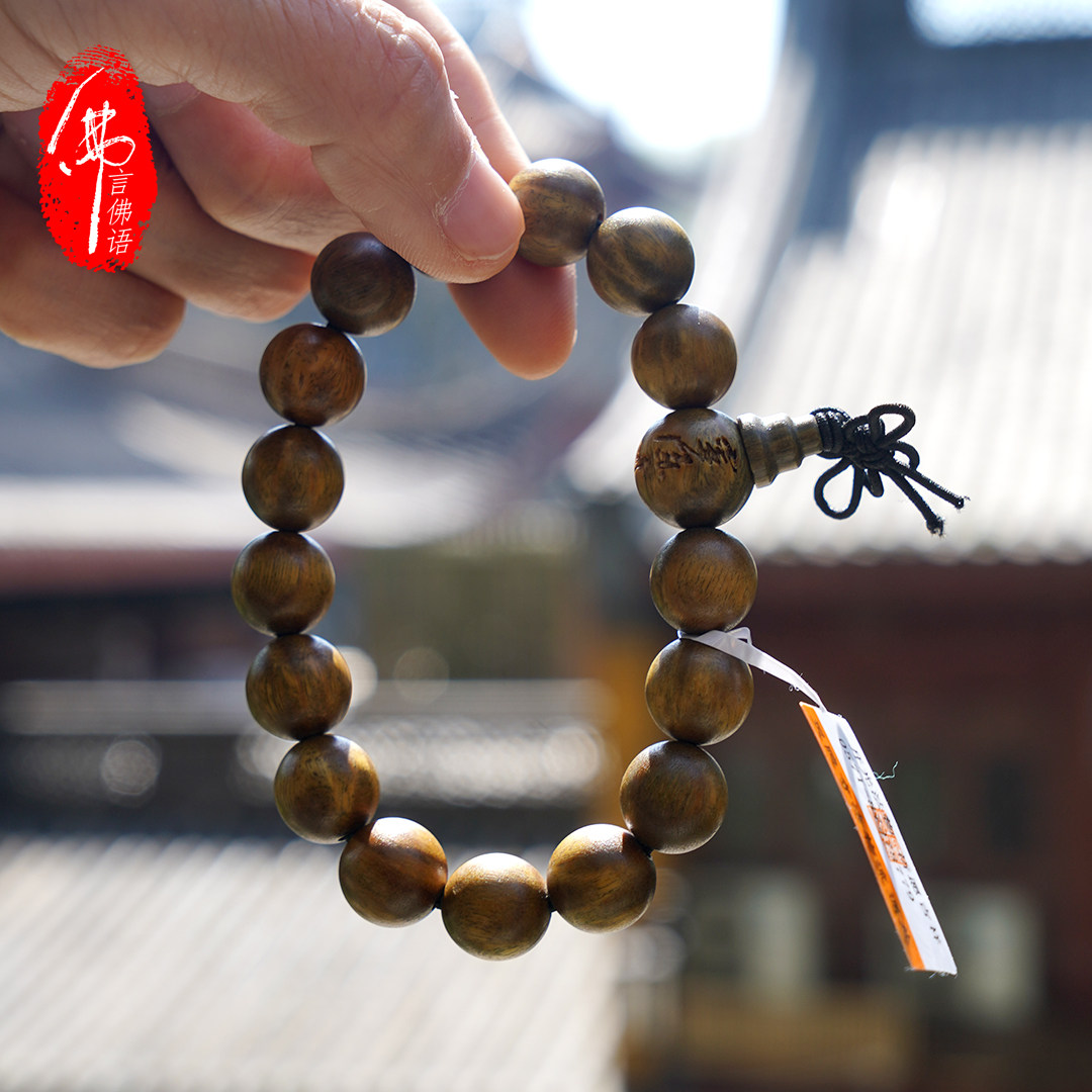 灵隐寺流通处代请手串手链佛珠绿檀木黑檀木金刚玛瑙黑曜石菩提