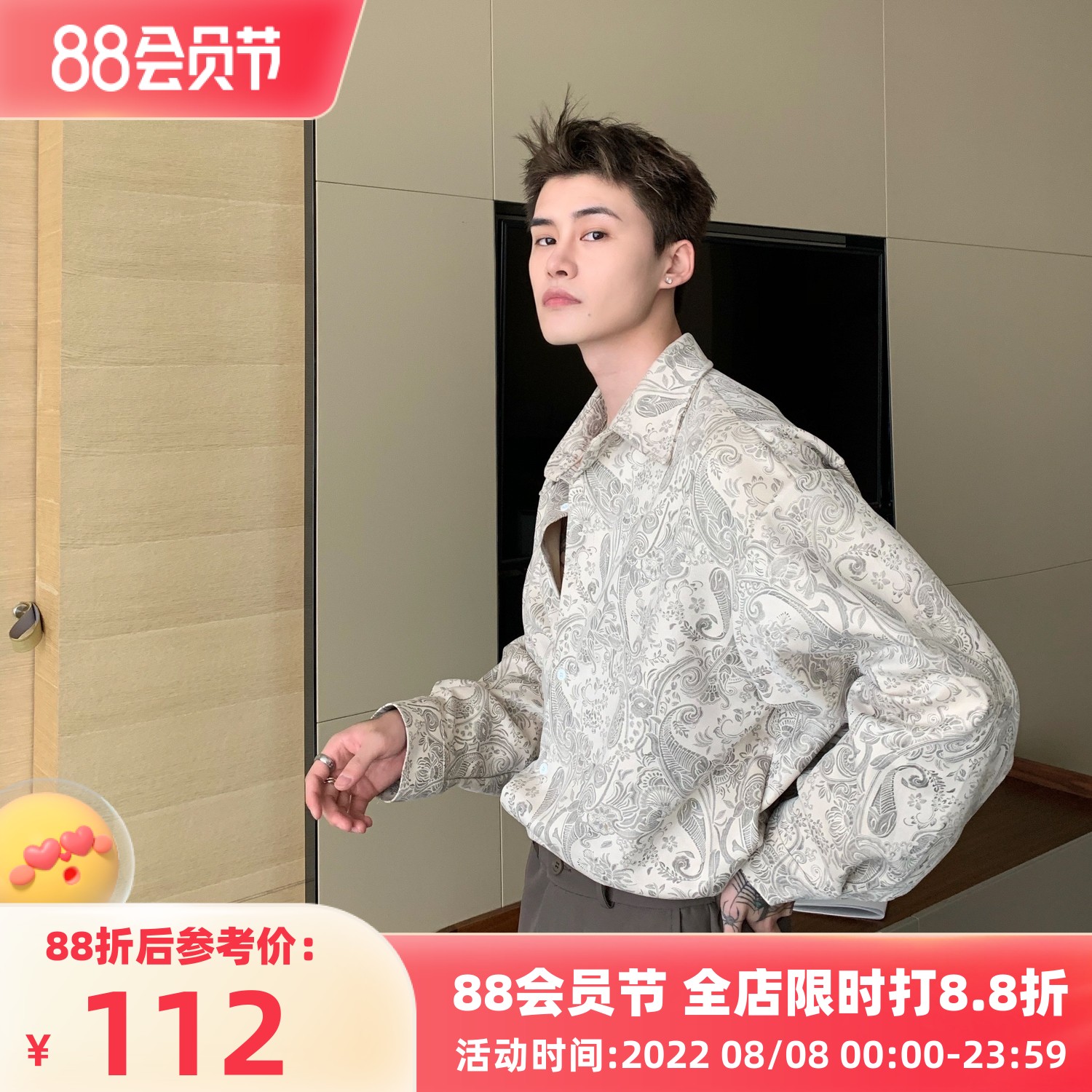 cuibuju/21ss 四季复合暗纹面料衬衫男长袖宽松复古图腾花衬衣男