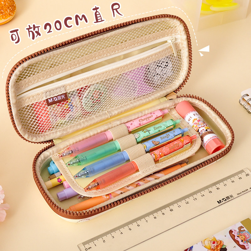 晨光航海王文具网红日系ins铅笔盒3d卡通文具盒笔袋