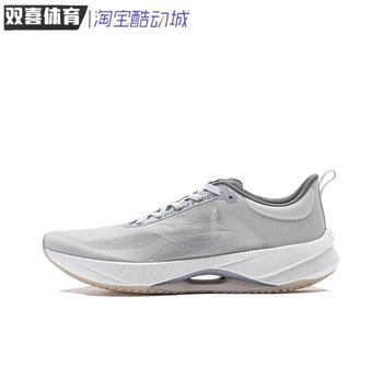 Li Ning Super Light 21 ເກີບຜູ້ຊາຍ 2024 Spring Breathable Mesh High Rebound Lightweight Professional Racing Running Shoes ARBU001