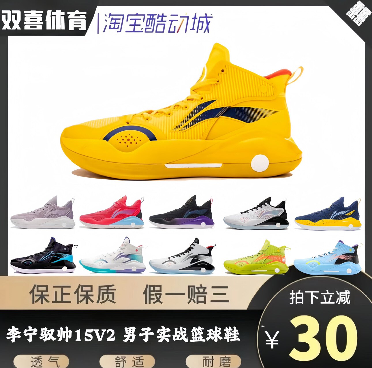 李宁男驭帅15v242篮球鞋男子春季新款透气运动鞋中帮回弹实战球鞋