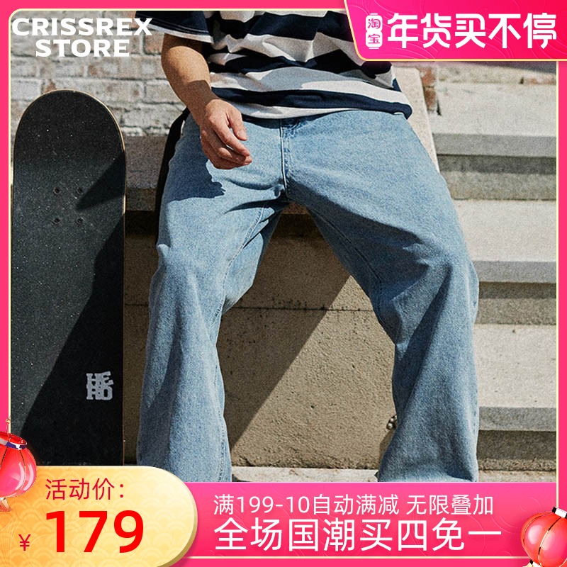 【潮WOO专属】RETROMIND 休闲日系直筒宽松复古做旧水洗牛仔裤