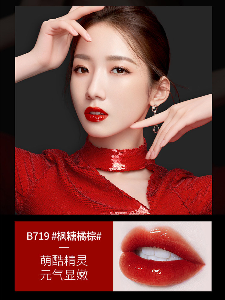 限定colorkey烙印唇釉口红官方旗舰店旗舰拉斯拉丝唇彩