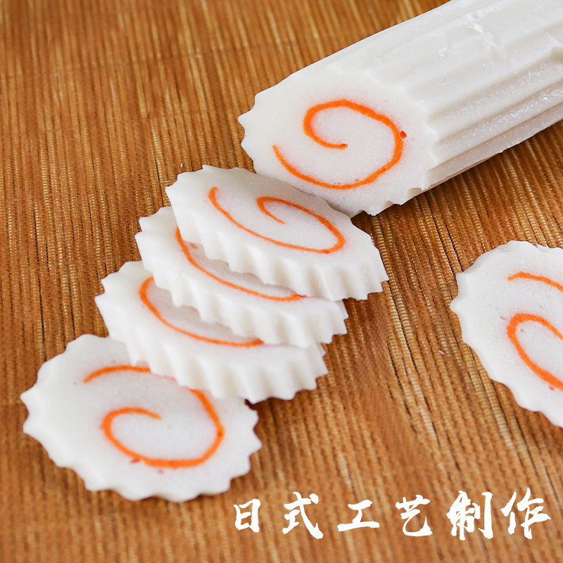 日式鱼糕丸善鱼糕卷鸣门卷名门拉面鱼卷火锅麻辣烫鱼糕