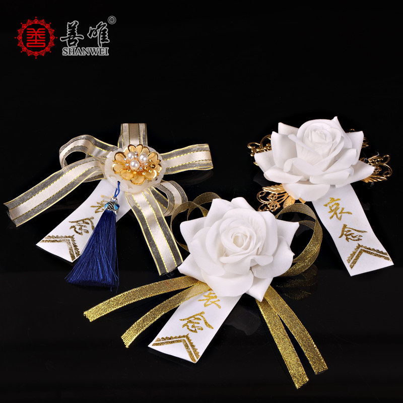 善唯高档烫金小白白花胸花胸针孝花丧葬告别仪式骨灰盒