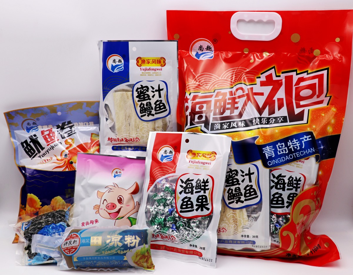 青岛特产超值海产品海鲜大礼包新日期新包装 2包包邮
