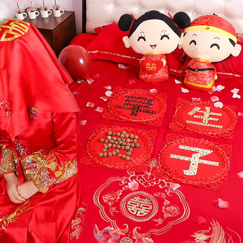 结婚婚房装饰早生贵子字体模板压床摆件婚礼卧室婚床撒布置压床喜