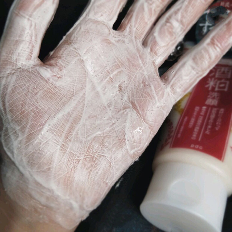 酒糟洗面奶毛孔收缩焕白提亮洁面酒粕mopdc洁面