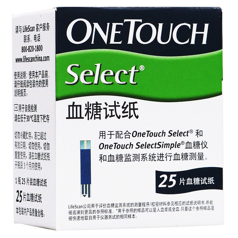血糖强生稳择易血糖试纸25片英国原装进口家用检测仪器血糖用品