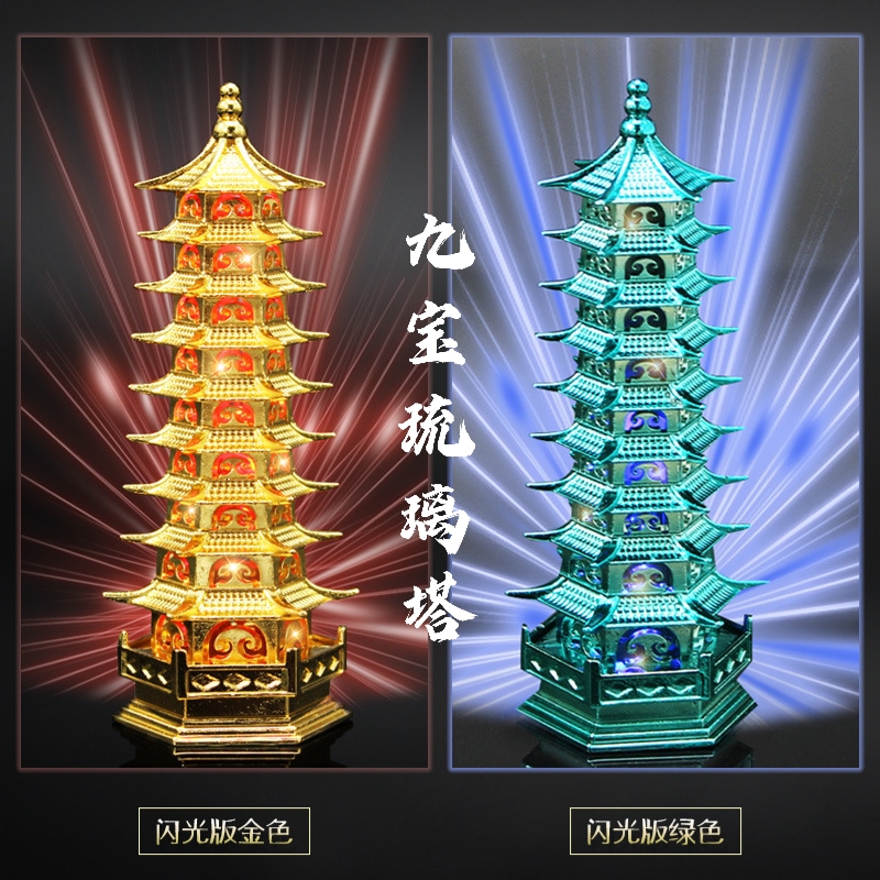 斗罗周边手办荣荣九宝琉璃塔武魂发光夜光武器手办