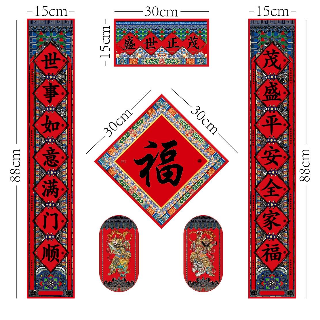 磁力家用防盗门对联免胶磁吸门神创意新年装饰对联