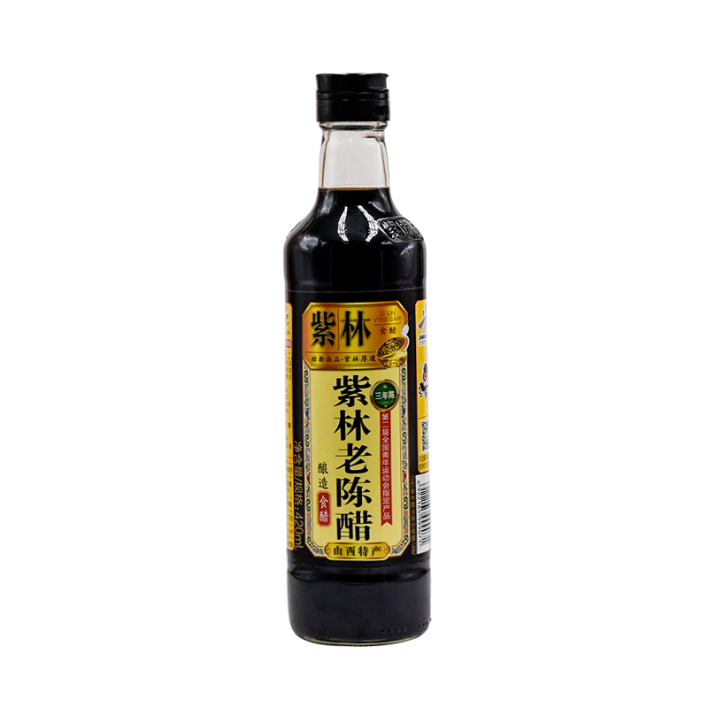 紫林山西陈醋420ml2瓶45度三年陈酿调味品饺子醋制品