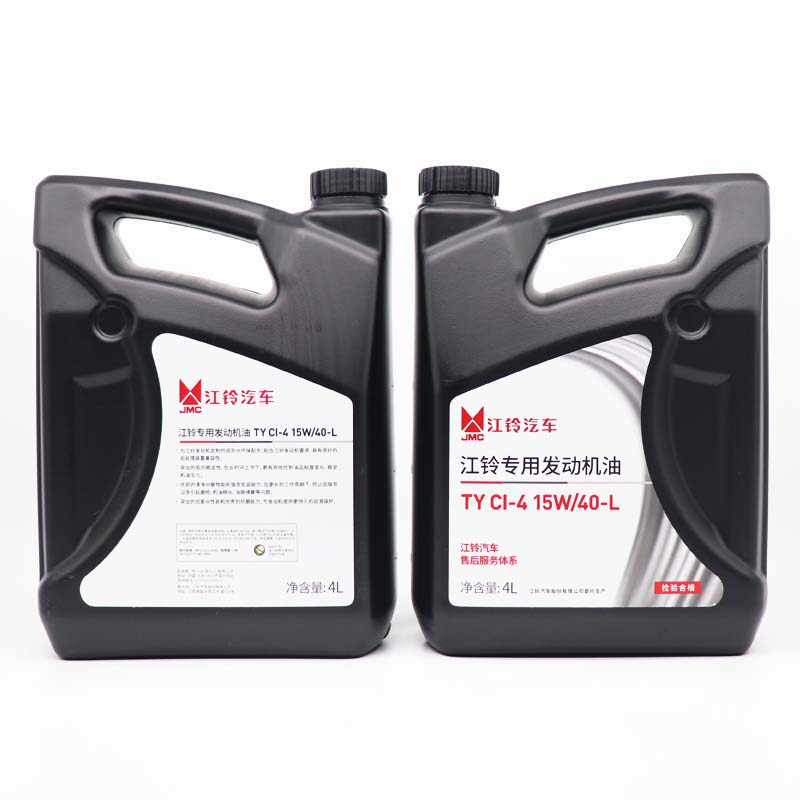 机油适用于江铃汽车发动机江铃五十铃庆铃15w40其他