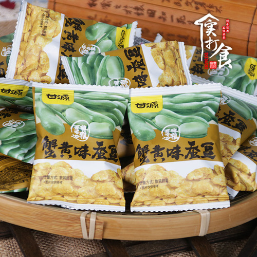 包邮甘源蟹黄味蚕豆500g独立包装 新品好评如潮健康五谷粗粮促销