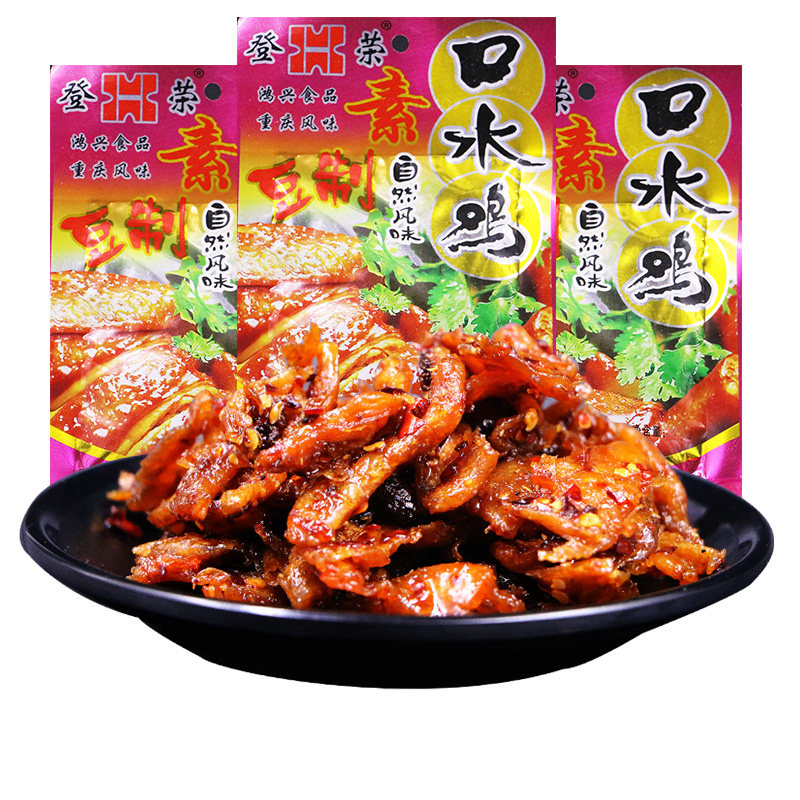 素肉登荣口水鸡辣条童年零食麻辣儿时怀旧8090素肉