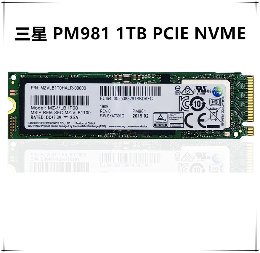 三星pm981 1tb 1t m2 m.2 pcie nvme 512m缓存 台式机ssd固态硬盘