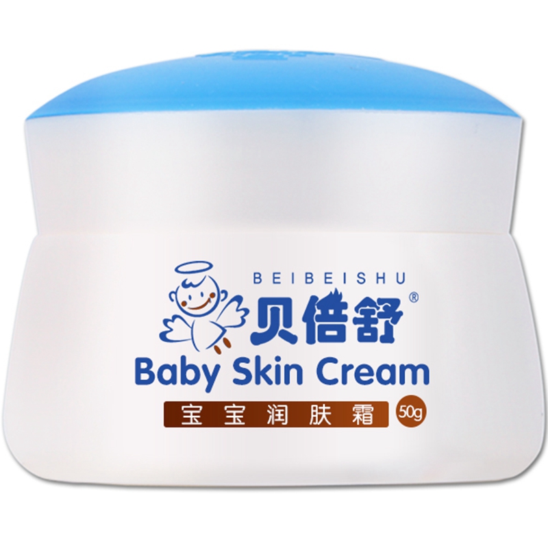 贝倍舒婴儿润肤霜儿童面霜贝贝舒宝宝滋润补水保湿露护肤乳两瓶装