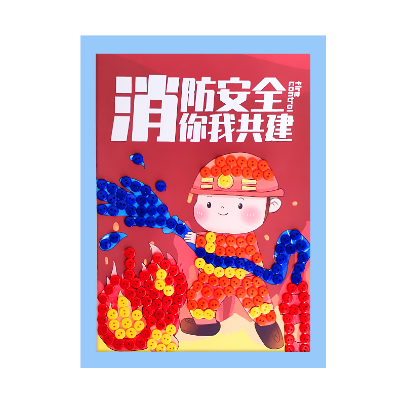 安全主题消防防火儿童手工diy制作扣子幼儿园手工创意粘贴类