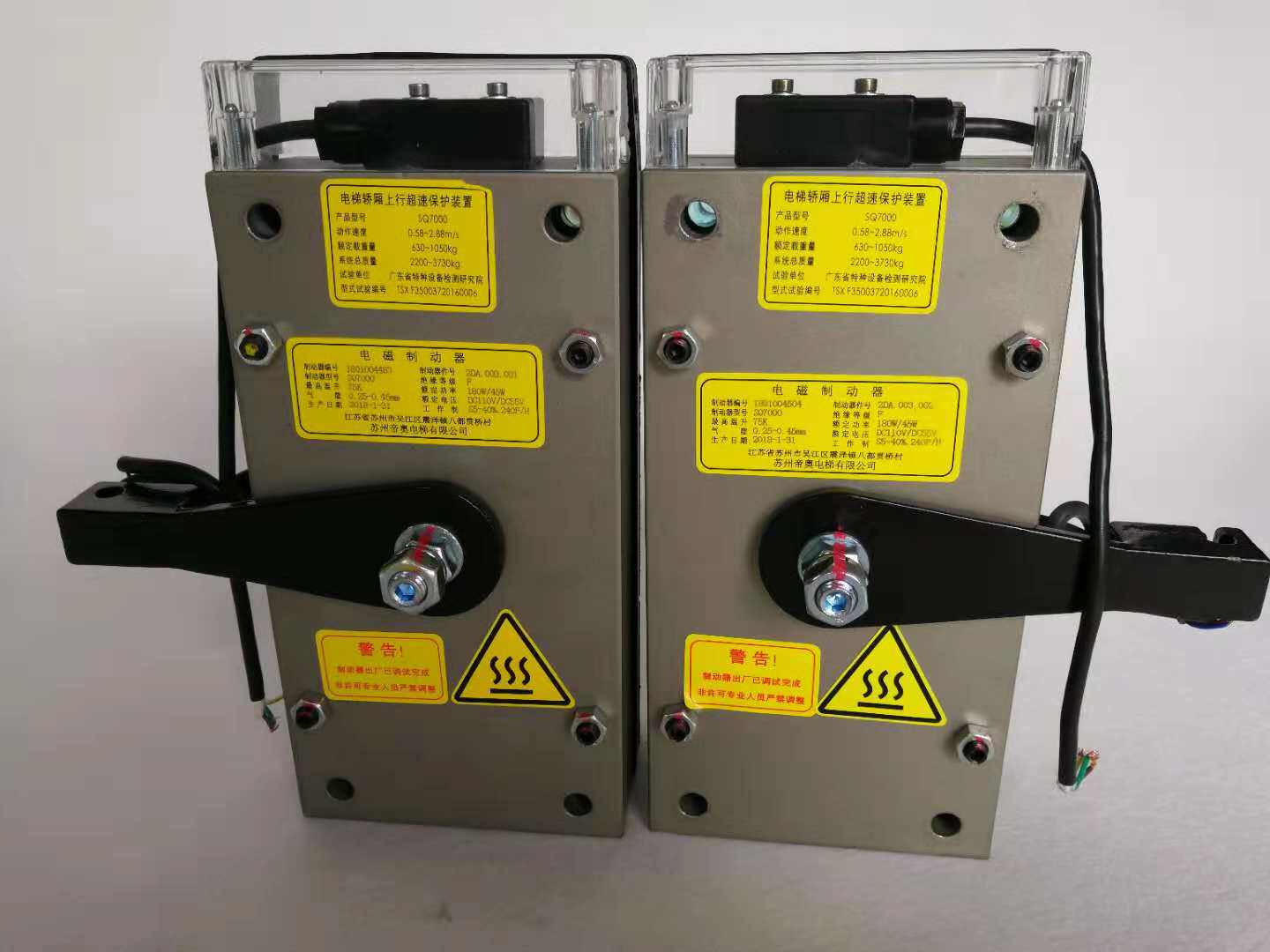 sq7000抱闸苏州帝奥电梯配件齿轮曳引机制动器其他机电五金