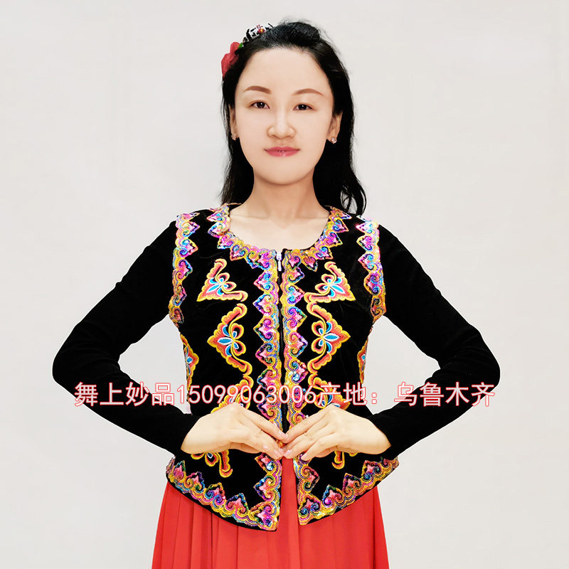 新疆维吾尔族民族表演舞蹈服装服饰维族短款马甲女装丝绒民族服装