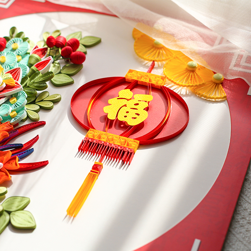 艺时代中国国风衍纸材料包春熙手工福字韵雅新年折纸