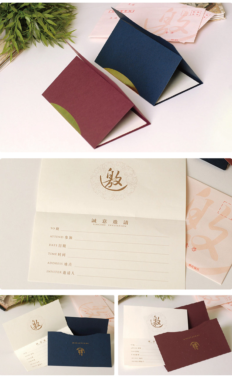 伊和诺商务会议请柬请帖创意红色邀请函高档开业乔迁请柬