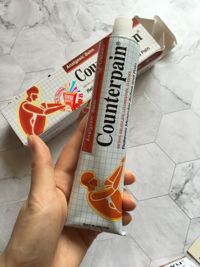 泰国本土生产施贵宝肯得counterpain肌肉酸痛运动扭伤按摩膏120g