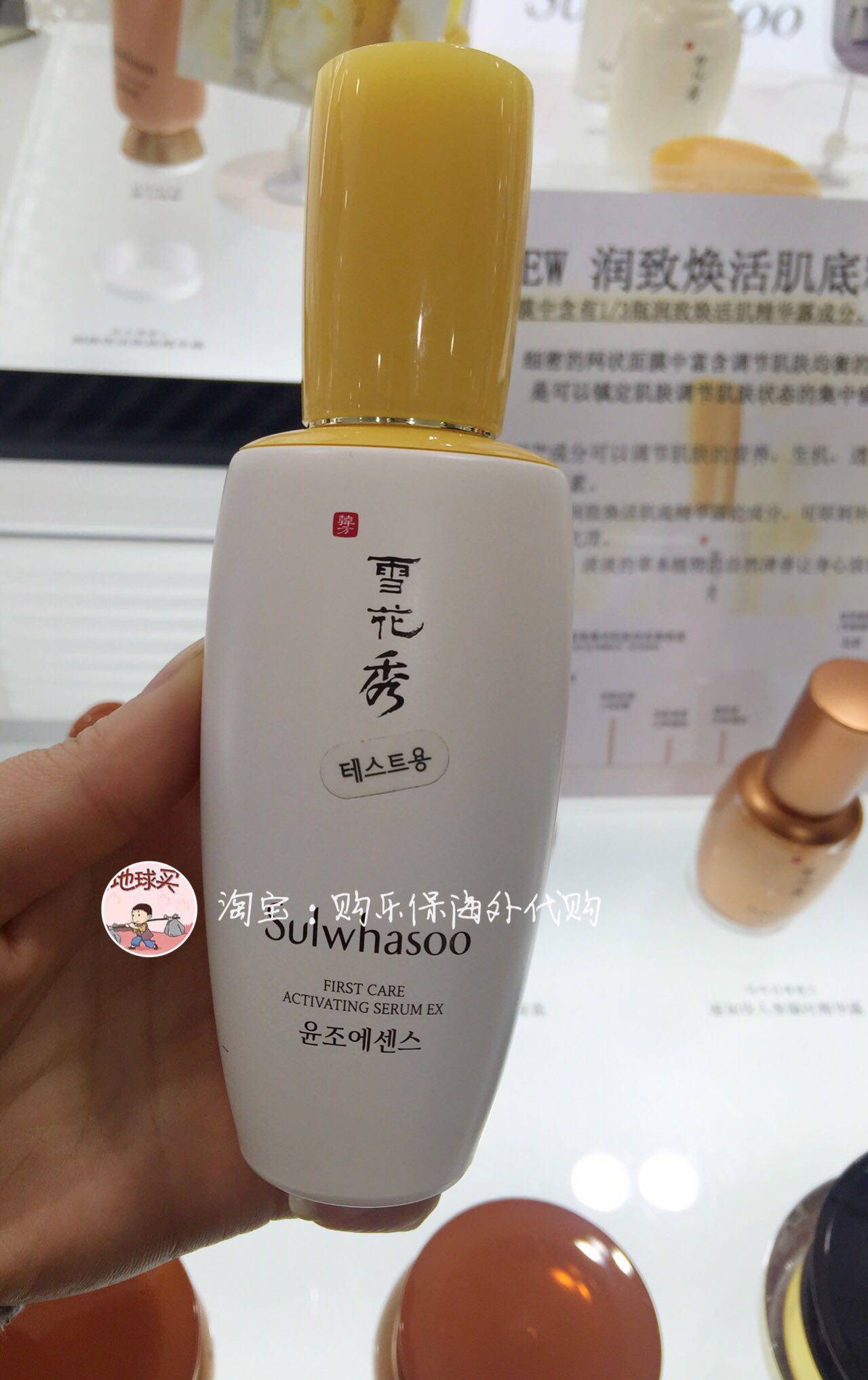 精华雪花秀润燥肌底华露60ml液态精华