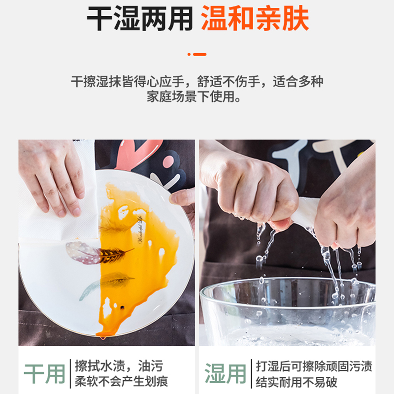 懒人抹布家务清洁用品干湿两用厨房用纸专用纸巾家用一次性洗碗布