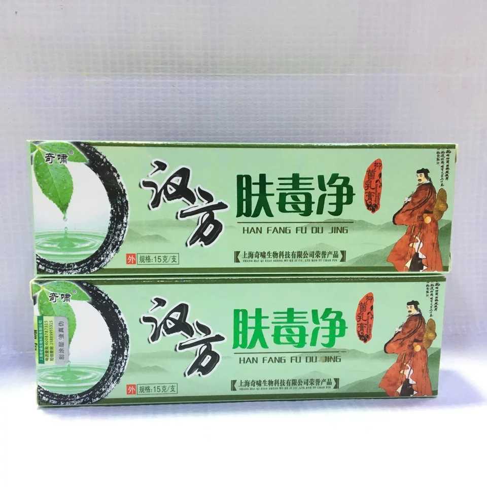 奇啸汉方草本乳膏皮肤外用