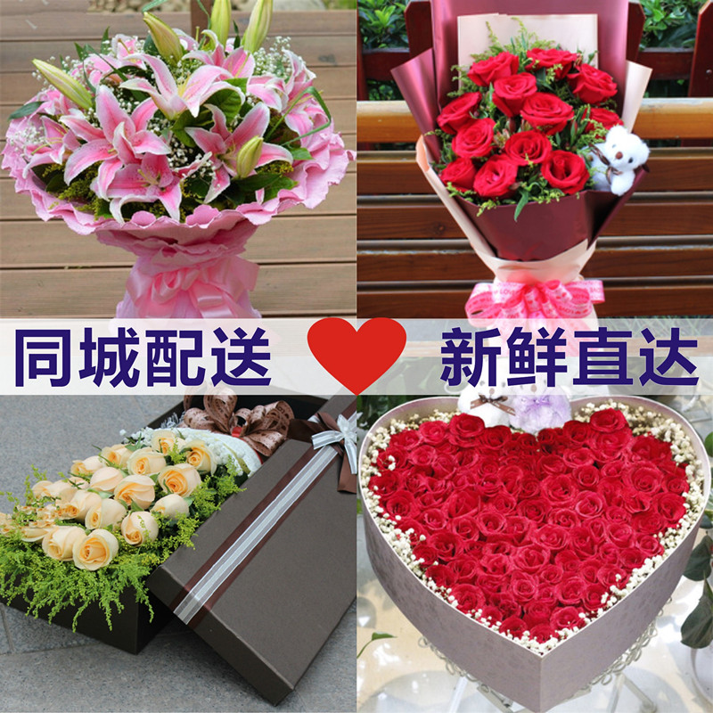 情人玫瑰鲜花花速递送爱人女友生日祝福江陵同城鲜花速递同城