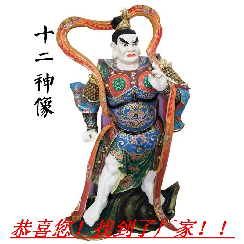 十二十二生肖守护神木雕药叉大将护法摆件东阳木雕
