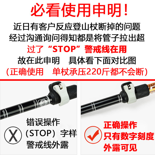 NS Carbon Alloy Trekking Rod Ultralight Telescopic Folding External Lock Elderly Walking Stick Outdoor Climbing Hiking Walking Stick Walking Stick NS Carbon Alloy Trekking Rod Ultralight Telescopic Folding External Lock Elderly Walking Stick Outdoor Climbing Hiking Walking Stick Walking Stick