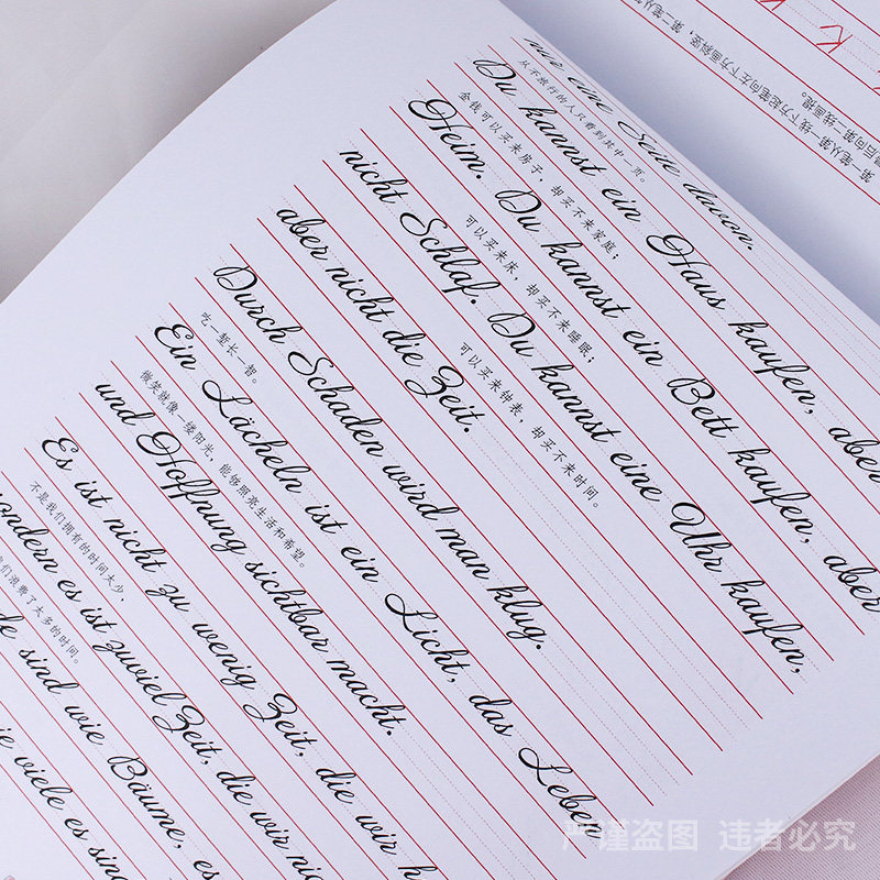 德语字帖德文手写体练字漂亮爱好者书写学习临摹德语