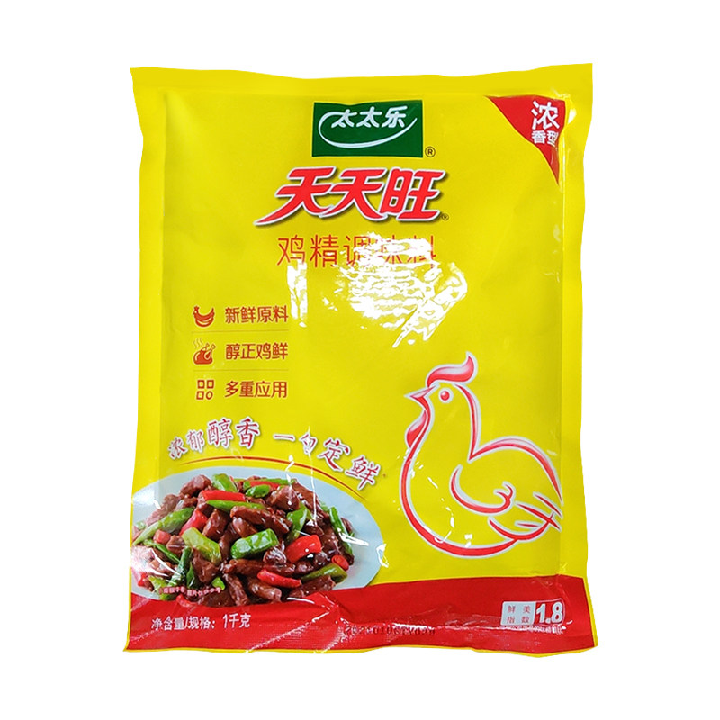 太太乐天天旺鸡精调味料1kg10包整箱浓香香型炒菜鸡精