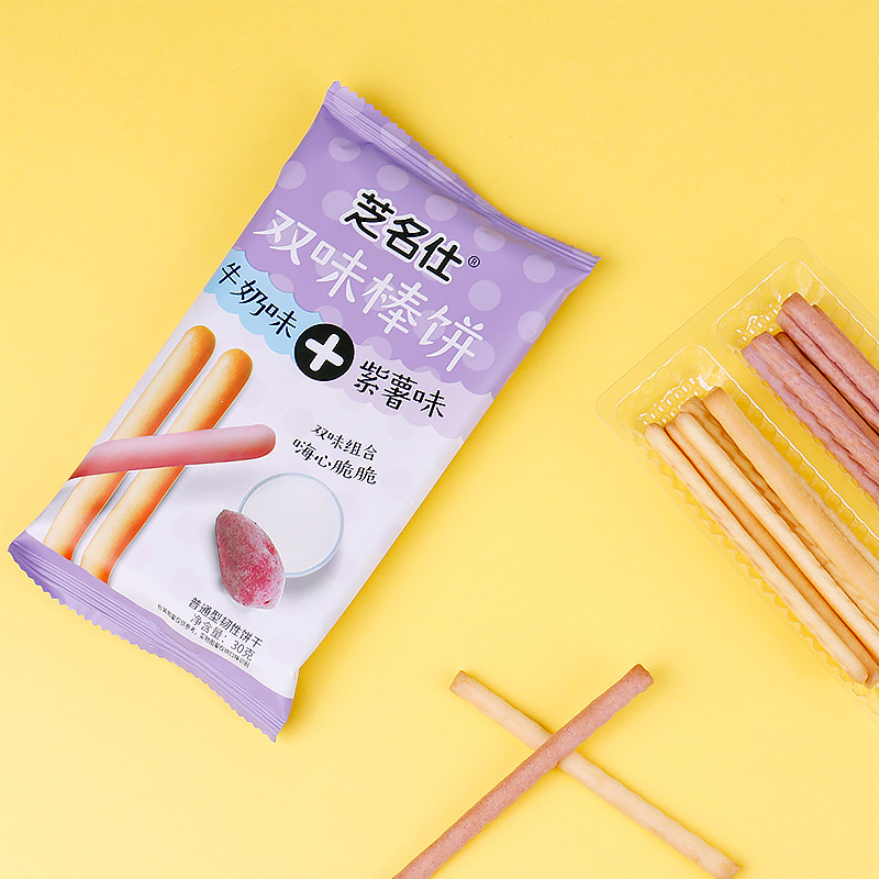 饼干芝麻零食棒棒味双紫薯牛奶菠菜手指儿童磨牙棒