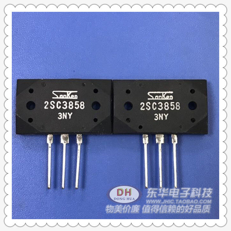功放2sc3858三肯大功率三极管npn立体声200v17a200w现货三极管