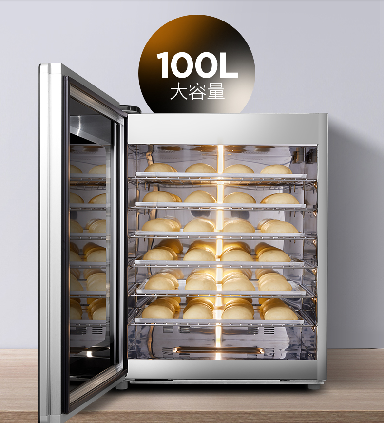 卡士couss cf-100a发酵箱家商两用100升全自动恒温面包酸奶醒发箱