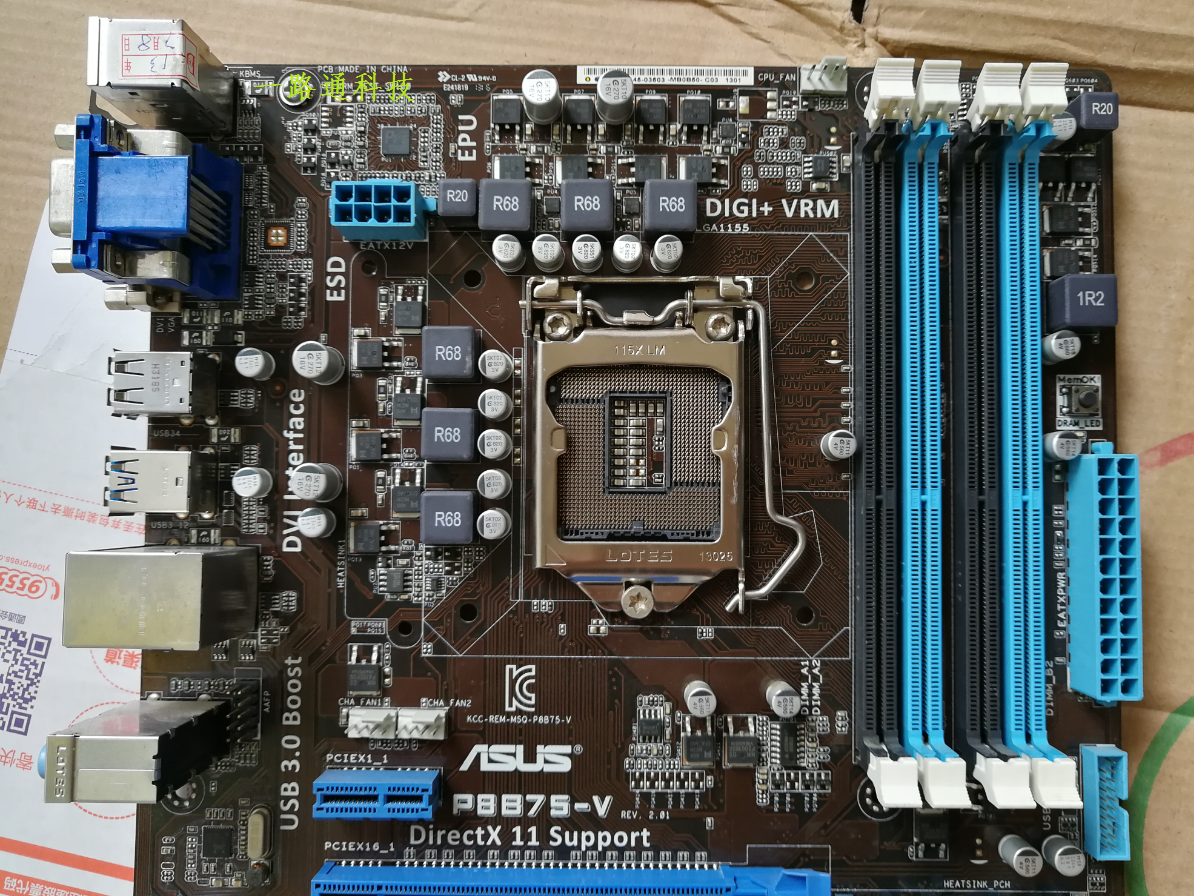 asus/华硕p8b75-v大板全固态支持22 32纳米g530 i3 3220 e31230