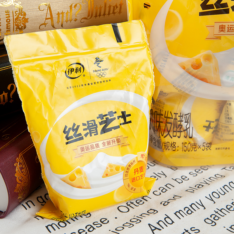 芝士伊利丝滑酸奶10袋15袋装150g丹麦低温乳制品