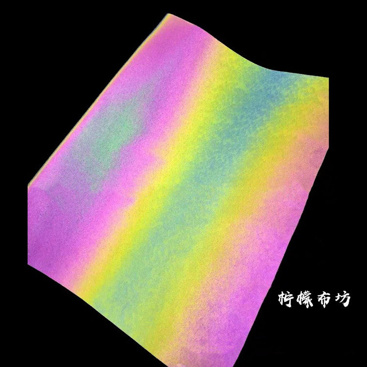 高亮炫彩彩虹反光布料-未来感科技风 七彩反光夜光时装风衣面料