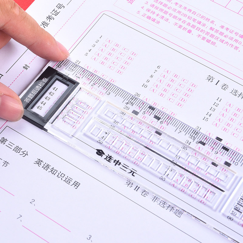 考试得力考中动笔自动读卡涂卡试卷员考试公务员铅笔