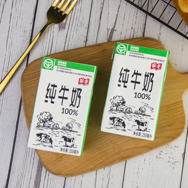 牛奶整箱包整箱250mlx20学生梁丰儿童早餐纯牛奶旗舰店纯牛奶